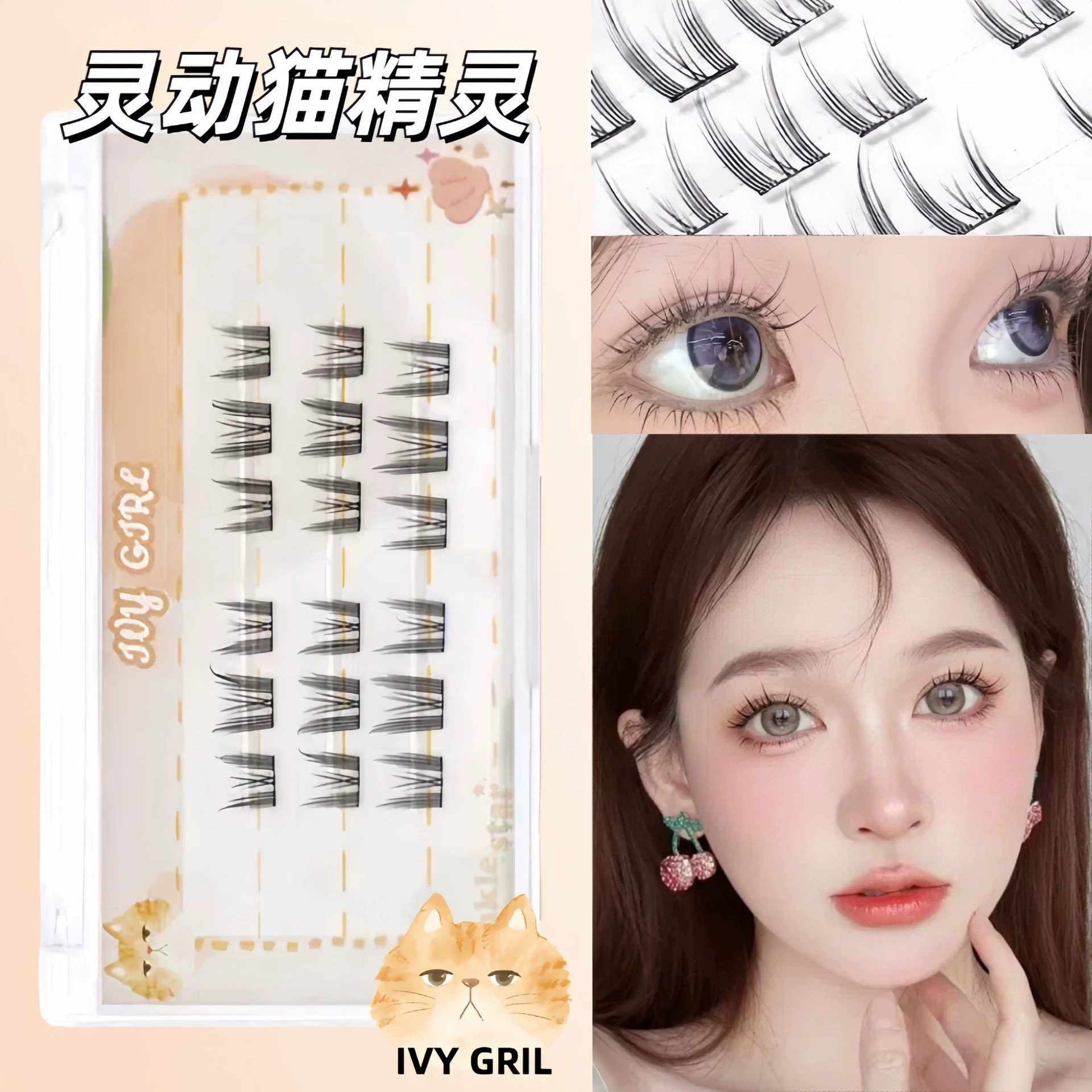 Накладные пучковые ресницы IVY GIRL, натуральный вид, без клея и с клеевыми вариантами, разные стили