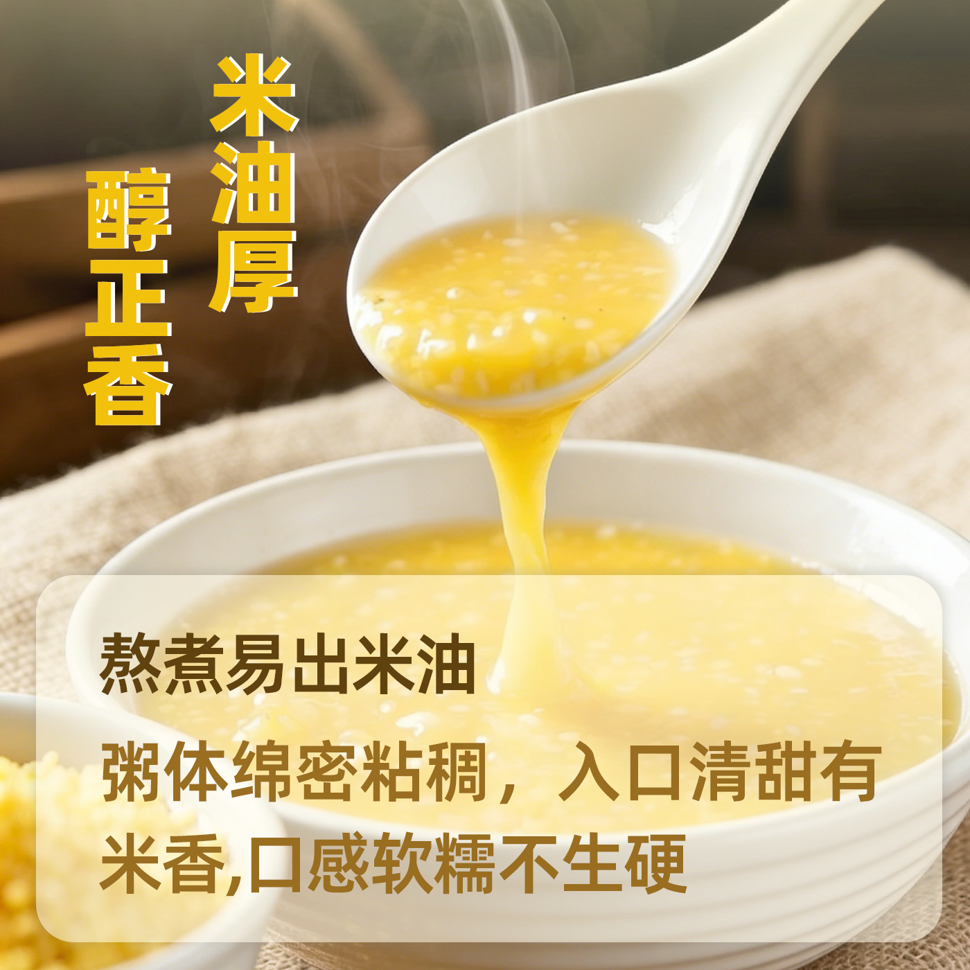 노란 기장 500g 도매 대량 산시 새 쌀 농장 향기로운 찹쌀 시리얼 죽 굵은 곡물 크레인 향