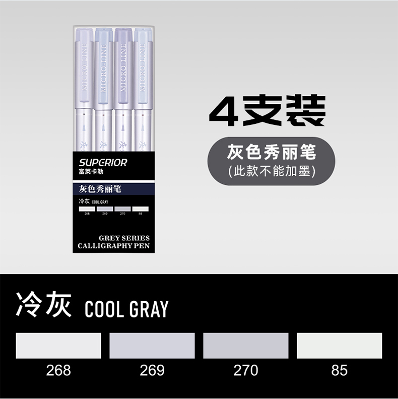 [4종세트] 클래식 쿨그레이