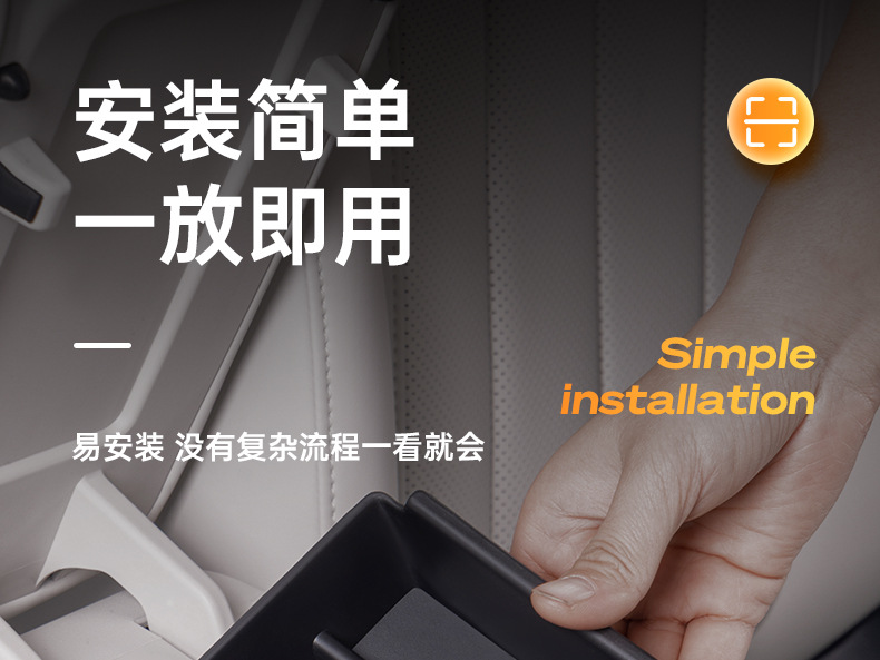 Suitable for Geely Xingyuan Armrest Box Storage Box 24 Car Central Control Lower Storage Box Storage Accessories Supplies
