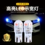 跨境新款解码8smd示宽灯