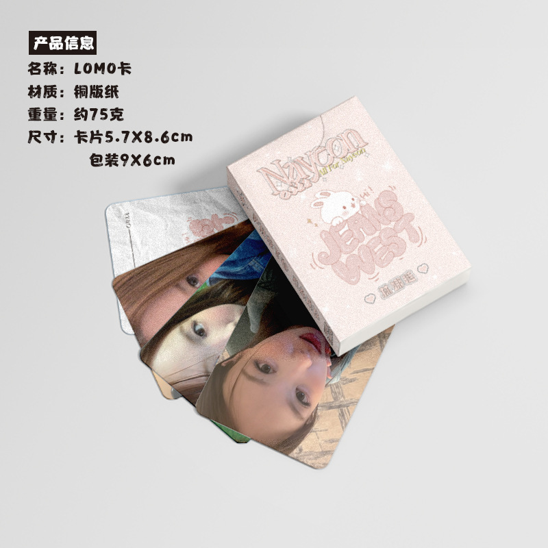 林娜璉小卡 盒裝50張 57x86mm Twice成員周邊鐳射Lomo卡片明信片
