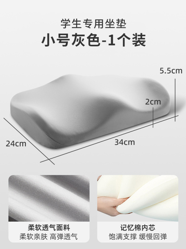 学生用の座布団は秋と冬の専用で長く座っています。|undefined