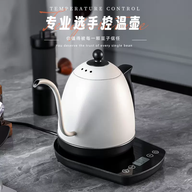 跨境控温手冲咖啡壶智能恒温电热水壶鹅颈细口控水烧水咖啡壶厂家