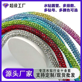 饰品配件;花边;水钻