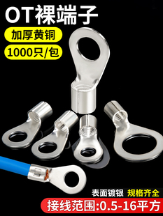 OT�䉺����ӈA�νӾ����~�ǽ��^O�ͽӵحh��Ƭ2.5/4/6/10/16ƽ��