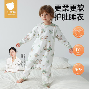Betis Kidsren's Pajamas Spring & Fall Summer Boys and Girls Pure Cotton Baby One-Piece Pajamas Pure Cotton Home Clothes