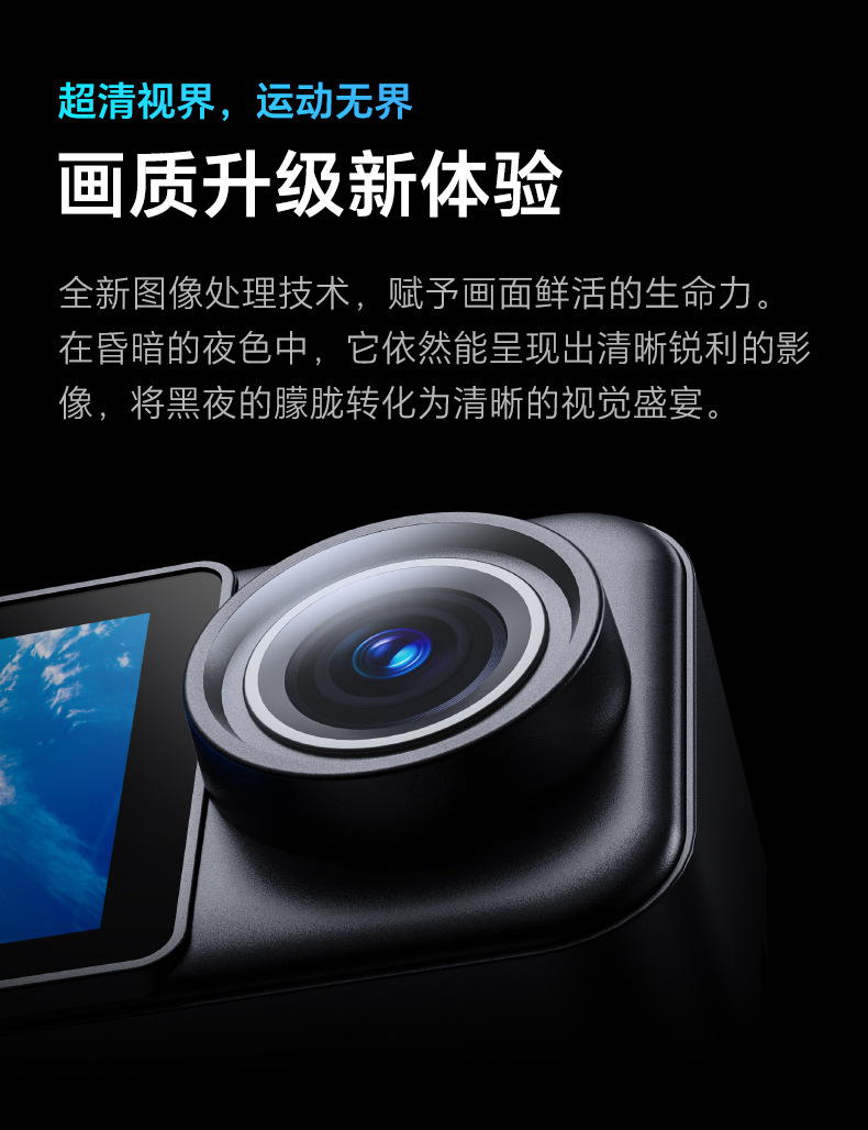 Suitable for Sjcam Speed ​​Shadow C300 Thumb Sports Camera Motorcycle Driving Recorder 360 Panoramic 4K Camera