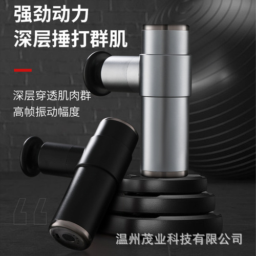 Cross-border direct supply portable massager to relax the whole body aluminum alloy fascial gun small home fitness fascia gun