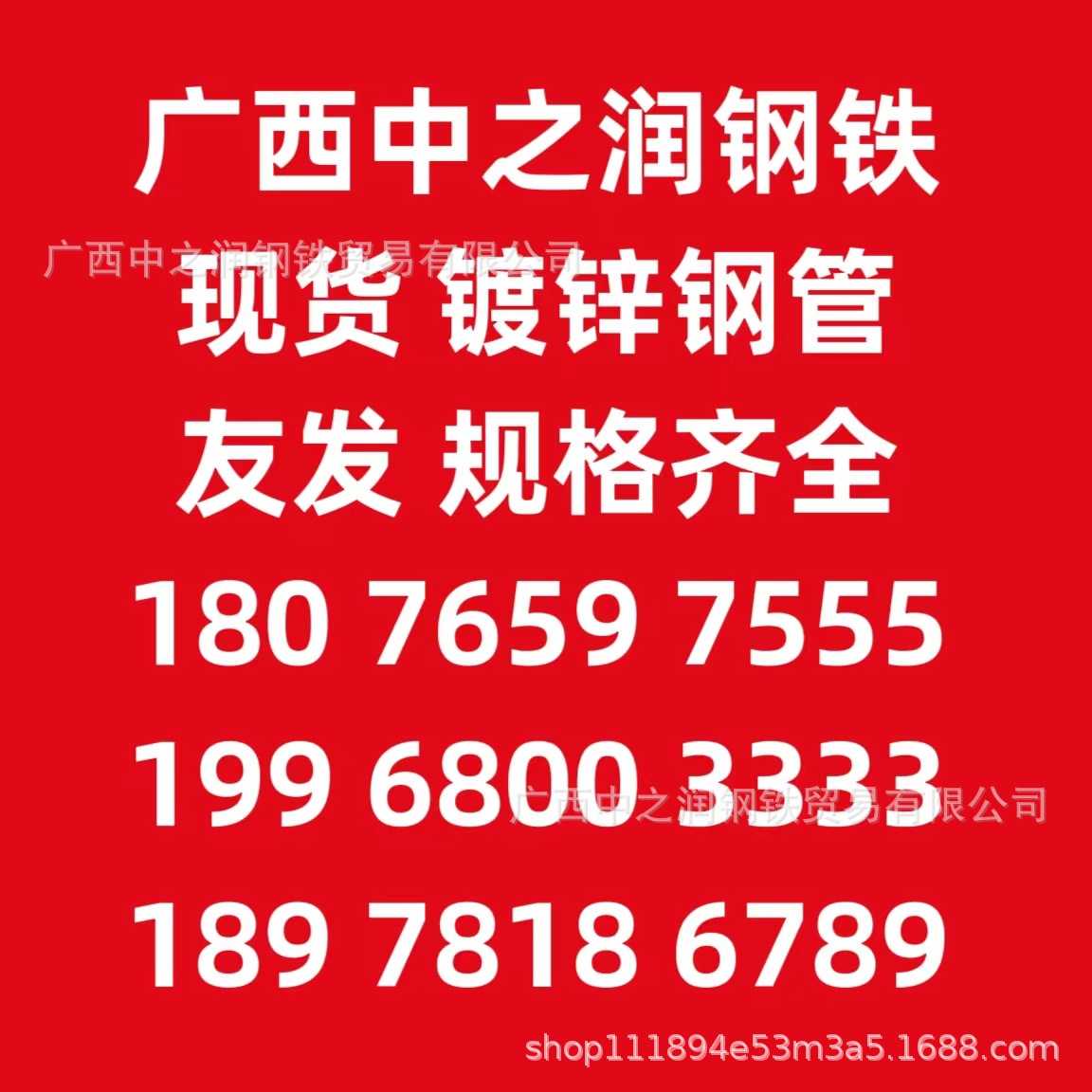 热镀锌钢管 汽车专用 太阳能专用金属制品专用 厂家大量现货