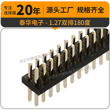 ��֧�ֶ�����̩�A���ڹ��S4-100P�S�~僽�ֱ��1.27mm�͜��p���