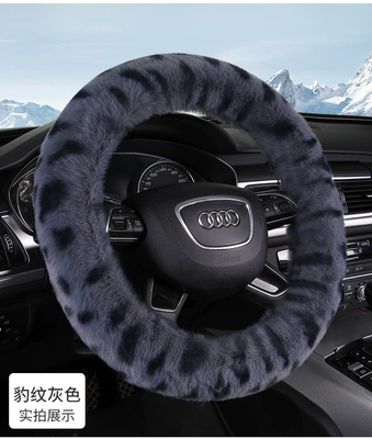 Steering wheel cover Anti-Slip, Anti-Freeze, Suitable for All Seasons - leopard-gray-38cm