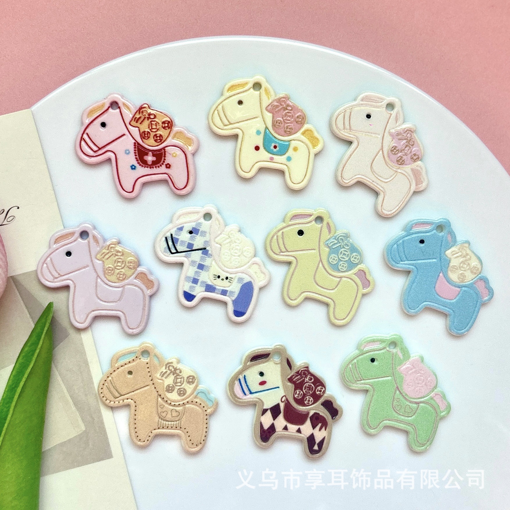 卡通小马亚克力diy饰品手机链吊坠洞洞鞋鞋花钥匙扣挂件手工材料