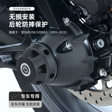 mÌRR1200GS/R1250GS/ADVˮB F݆Sˤǰ݆Uˤ