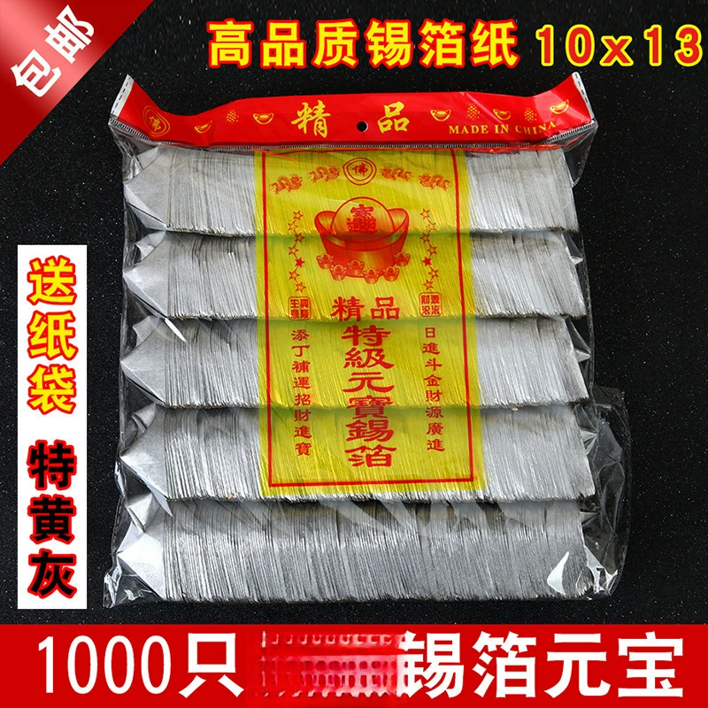 В праздничных приношениях в честь фестиваля подметания могил входят слитки из фольги, бумага из фольги, слитки золота и серебра, сложенные вручную монеты и бумажные деньги.