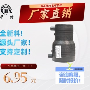 ���Sֱ�l PE䓽z�W�Ǽ����ֱ�� PE�oˮ�����  ����ֱ��S63*50