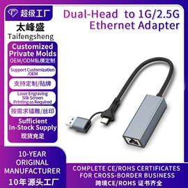 USB HUB;转接卡转接线;转换器切换器