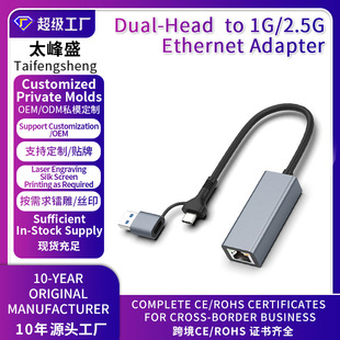 USB/Type C�p�^�D1000��2500Mbps�W�ڿ�RJ45��򌎧��2.5G�羳����
