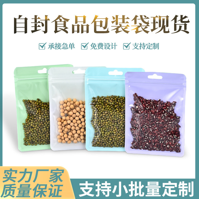 Spot Flats Bottom Ziplock Bag Translucent Sealed Packaging Bag Rest Snack Food Dried Fruit Scented Tea Sealed Bag Wholesale Spot Flats Bottom Ziplock Bag Translucent Sealed Packaging Bag Rest Snack Food Dried Fruit Scented Tea Sealed Bag Wholesale