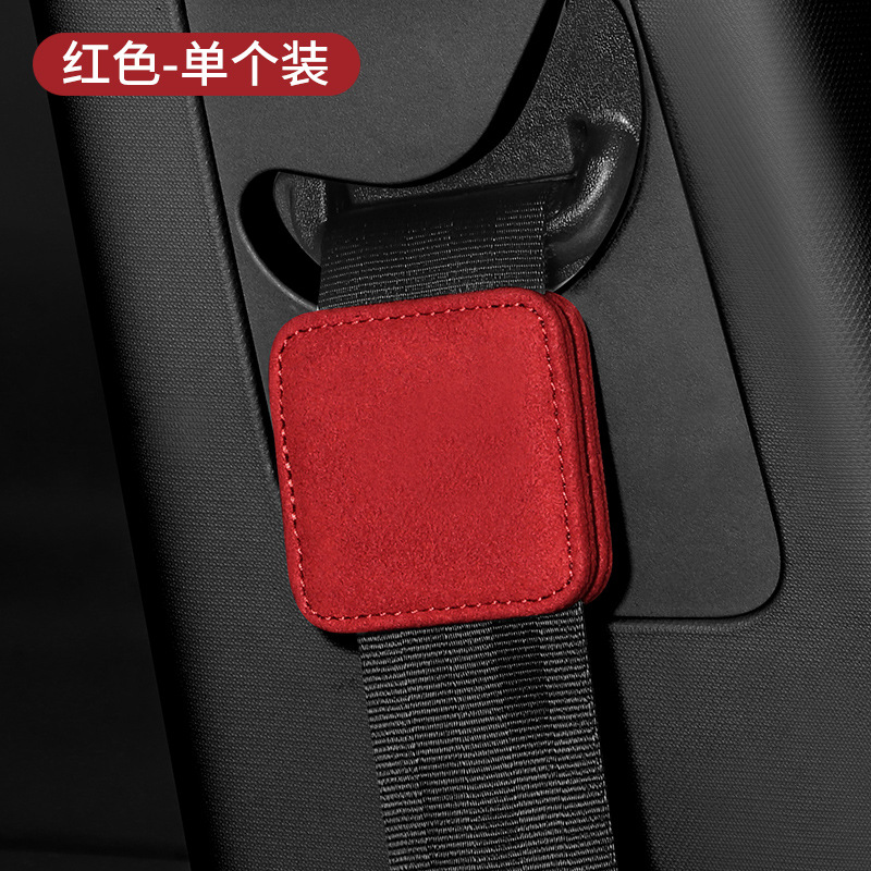 Gamuza coche cinturón de seguridad tapón extensor cinturón de seguridad clip fijo pieza de regulador elástico