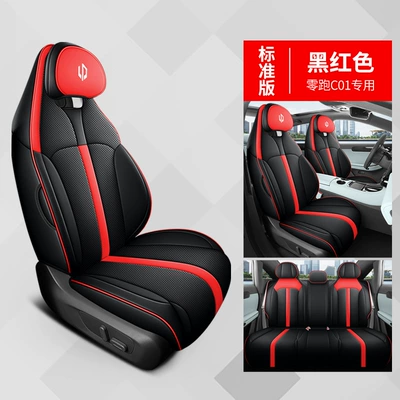 Modelə uyğun (Original) oturacaq örtükləri, C01 all-inclusive and half-inclusive special car - qqg-black-red-standard-version-single-order-note-conjoined-split