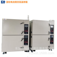 ����KQV-320L-II  ����պ���˫��˫���ƶ������� �ɳ鵽��ն�10
