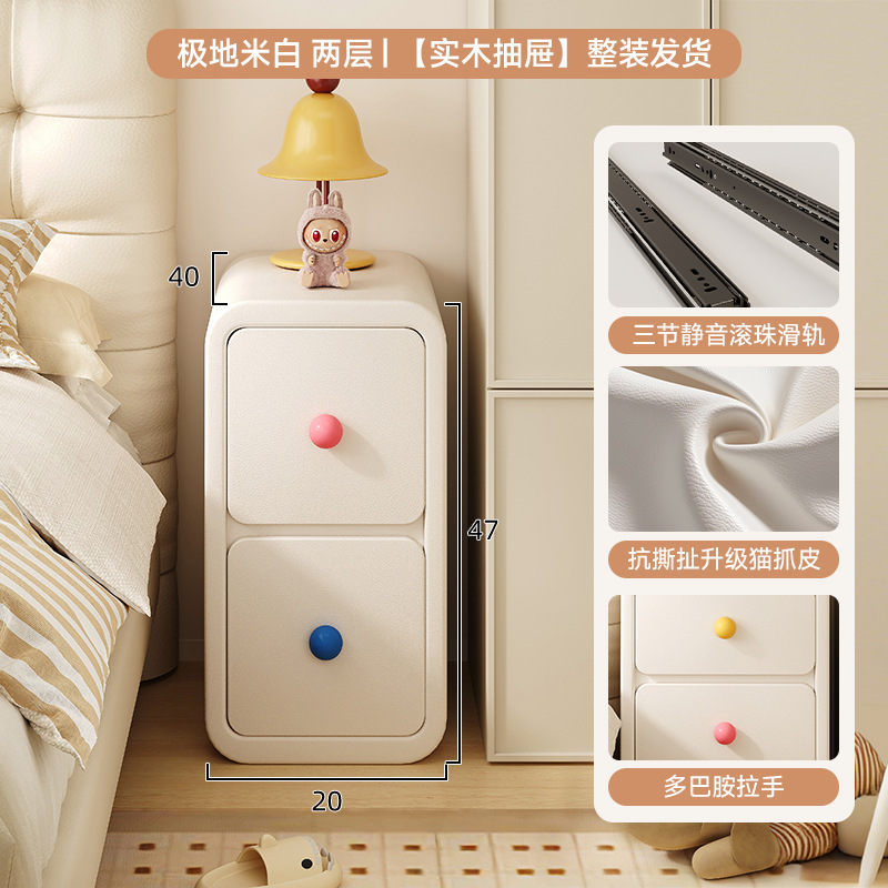 Mesa de cabezal de cama dormitorio casero armario de almacenamiento de dopamina creativo lindo crema de viento artículos estrechos y simples mini armario