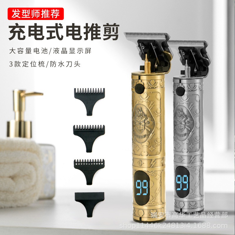 国境を越えた新製品の電気バリカン液晶デジタル表示電気理髪器のオイルヘッド彫刻大人の剃髪|undefined