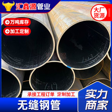 �o�p䓹ܴ�С�ڏ��񱡱�20#45̖20CR 40CR q345B�Ͻ�o�p䓹�