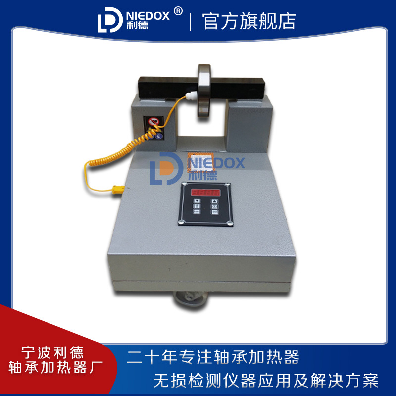 利德直销轴承自控感应加热器ZJ20X/SM20K/SM30K-1-2-3-4-5-6/ZRQ