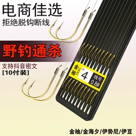 线组;鱼钩;垂钓用品套件