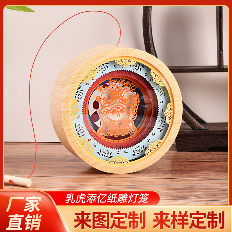 中秋節ランタン DIY 手作り材料パッケージポータブルランプ子供古代スタイル紙彫刻文化的および創造的なランタンスター周辺機器|undefined