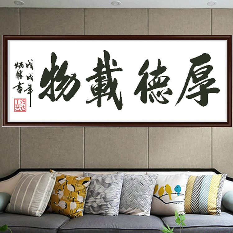 [Paño dorado] Mona Lisa Royal Cross Stitch Honestidad, nueva sala de estar simple, sala de estudio, simple hecho a mano image 1