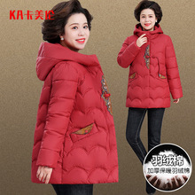 妈妈冬装羽绒服中长款时尚新中式刺绣棉衣中老年人秋冬棉袄外套女