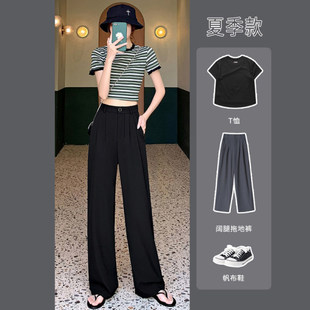 Wide Leg Pants Women's Loose Korean Style Summer High Waist Slimming Suit Pants Straight Leg Pants Casual Pants