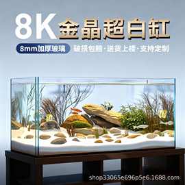 超白鱼缸客厅中大型桌面金晶玻璃2025新款乌龟溪流生态小鱼缸家