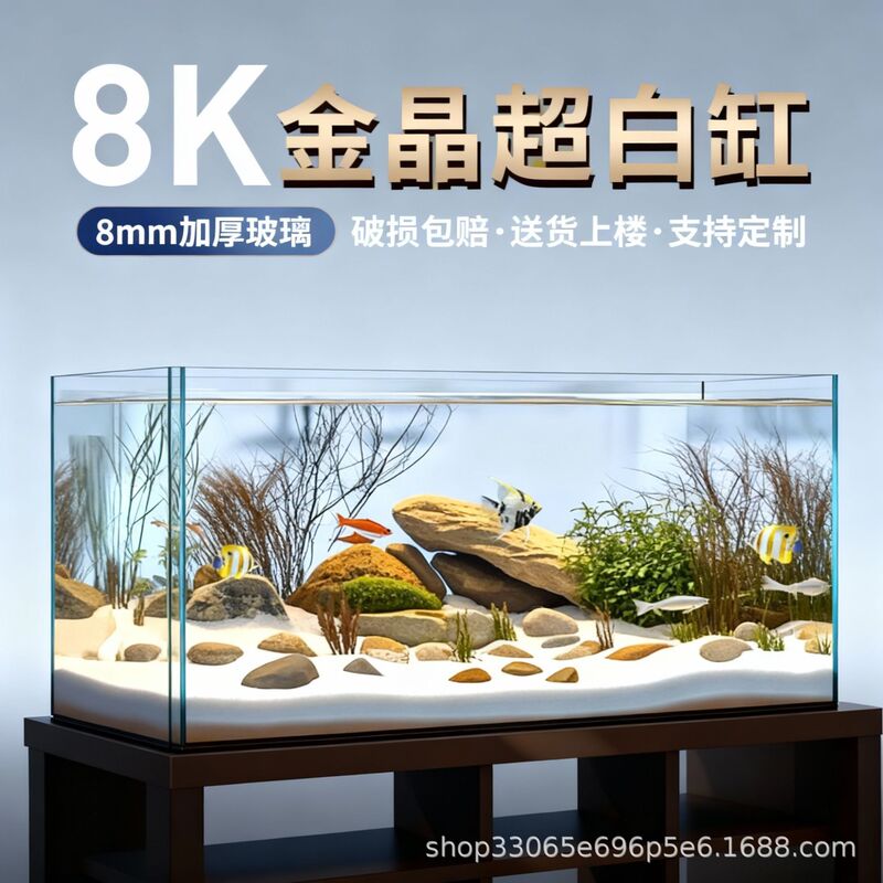 Ultra-White Fish Tank Living Room Medium and Large Desktop Gold Crystal Glass 2025 New Turtle Stream Ecological Small Fish Tank Home Ultra-White Fish Tank Living Room Medium and Large Desktop Gold Crystal Glass 2025 New Turtle Stream Ecological Small Fish Tank Home