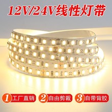 led�͉����ԟ���Դ12Vܛ���l��ճ���Ο�24Vů���{���NƬ����