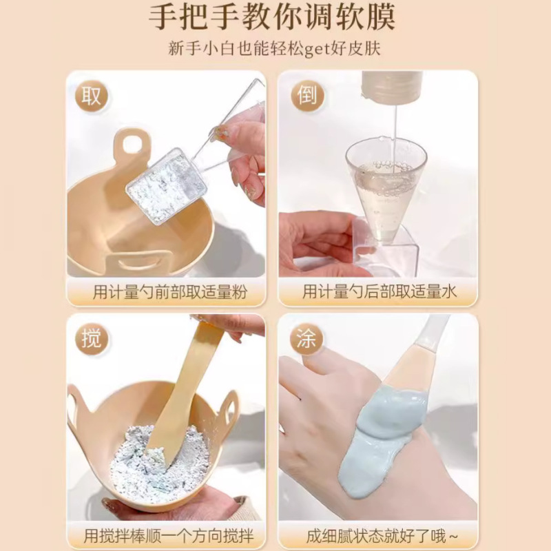 シリコンマスクとブラシとスプーンセット美容院水治療ツール軟膜ブラシ泥膜専用フィルムボウル|undefined