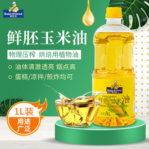 Household corn oil 1L edible fresh embryo vegetable oil large bottle pressed corn oil baking and frying vegetable oil