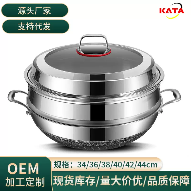 严选304双耳炒锅双面屏蜂窝大口径平底家用炒菜锅电磁炉燃气锅具