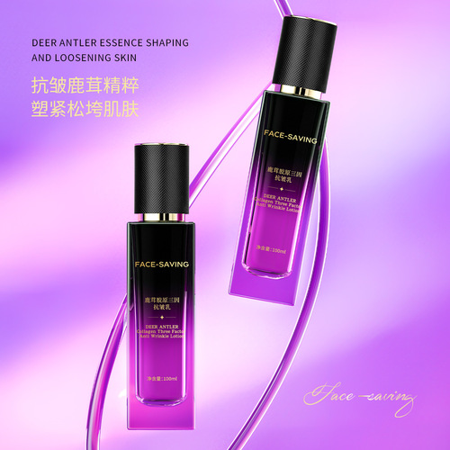 Deer Antler Collagen Three Factors Anti-Wrinkle Essence Milk Lightens Wrinkles, Balances Skin Water and Oil, Locks Water, Moisturizes and Fines Pores