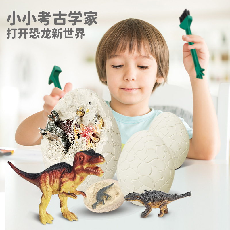 考古挖掘批发恐龙蛋盲盒跨境儿童仿真恐龙模型大号考古挖掘玩具