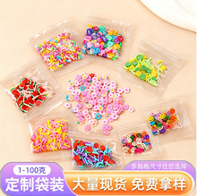 卡通软陶切片小包装1g美甲奶油胶手机壳diy饰品配件装饰西瓜