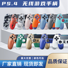 跨境爆款P4无线蓝牙手柄usb有线六轴体感震动电脑steamP4游戏手柄