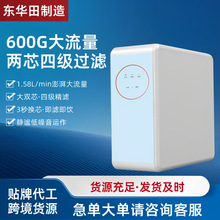 ˮֱ÷B͸600GˮCNһwCԁˮ^V