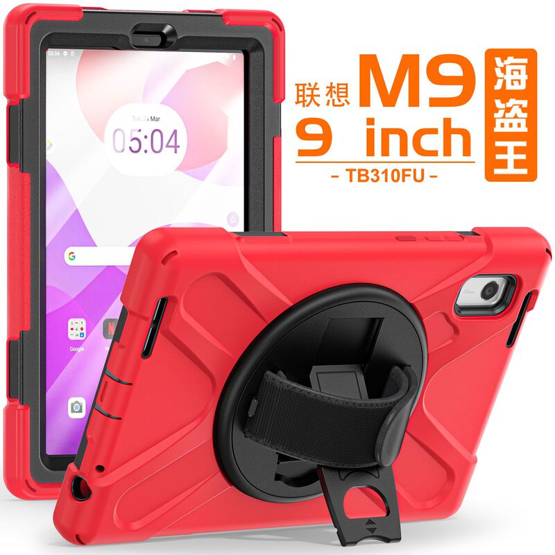Applicable to 2023Lenovo M9 tablet protective case Lenovo M8 Gen4 shoulder strap hand strap silicone drop-resistant bracket shell