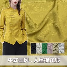 薄绿色人丝提花缎布料汉服裙装旗袍国风宋锦里衬服装中式面料