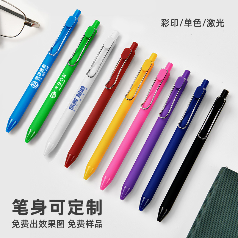 プレスゲルペンカスタムロゴペン高価値学生筆記オフィス署名ペン広告ビジネスギフトプラスチック|undefined