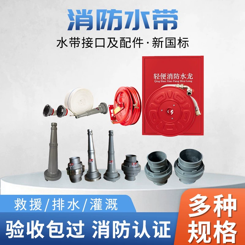 Антифриз и взрывозащищенный противопожарный сельскохозяйственный шланг, полимерный плетеный шланг, шланг для орошения высокого давления выше 4.5inch